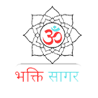 Bhaktisagar